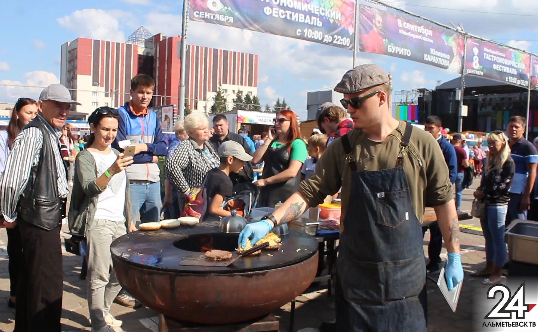 В Альметьевске состоится фестиваль уличной еды и музыки