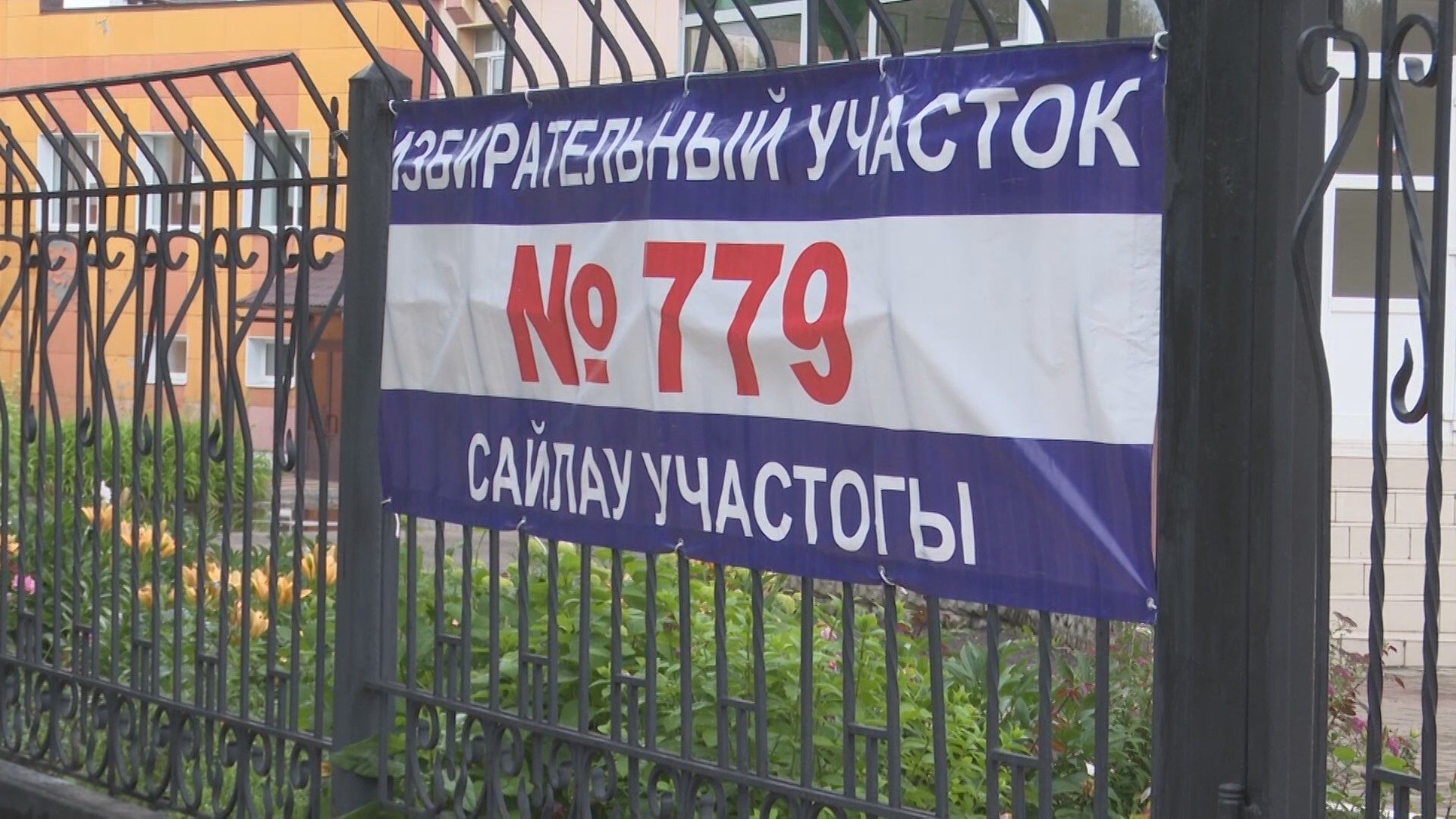 Автобусы в Альметьевске превратят в участки для голосования