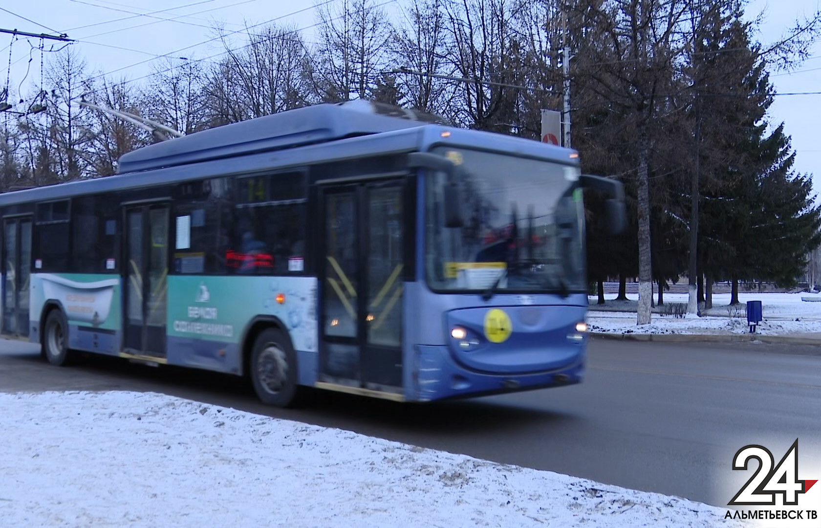 Все троллейбусы Альметьевска вышли на линию, несмотря на морозы