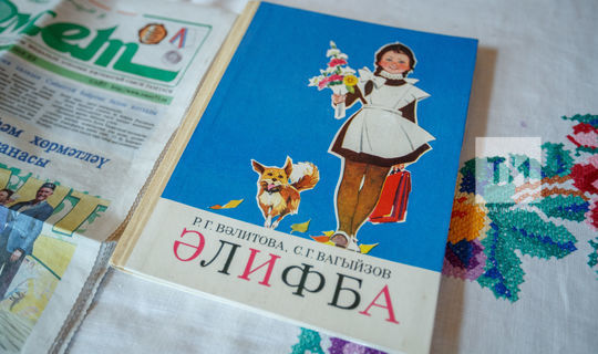 В 2021 году в Татарстане разработают новые учебники татарского языка для начальных классов