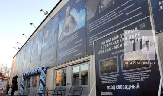 В Татарстане в 2021 году откроется выставка «Лица республики»