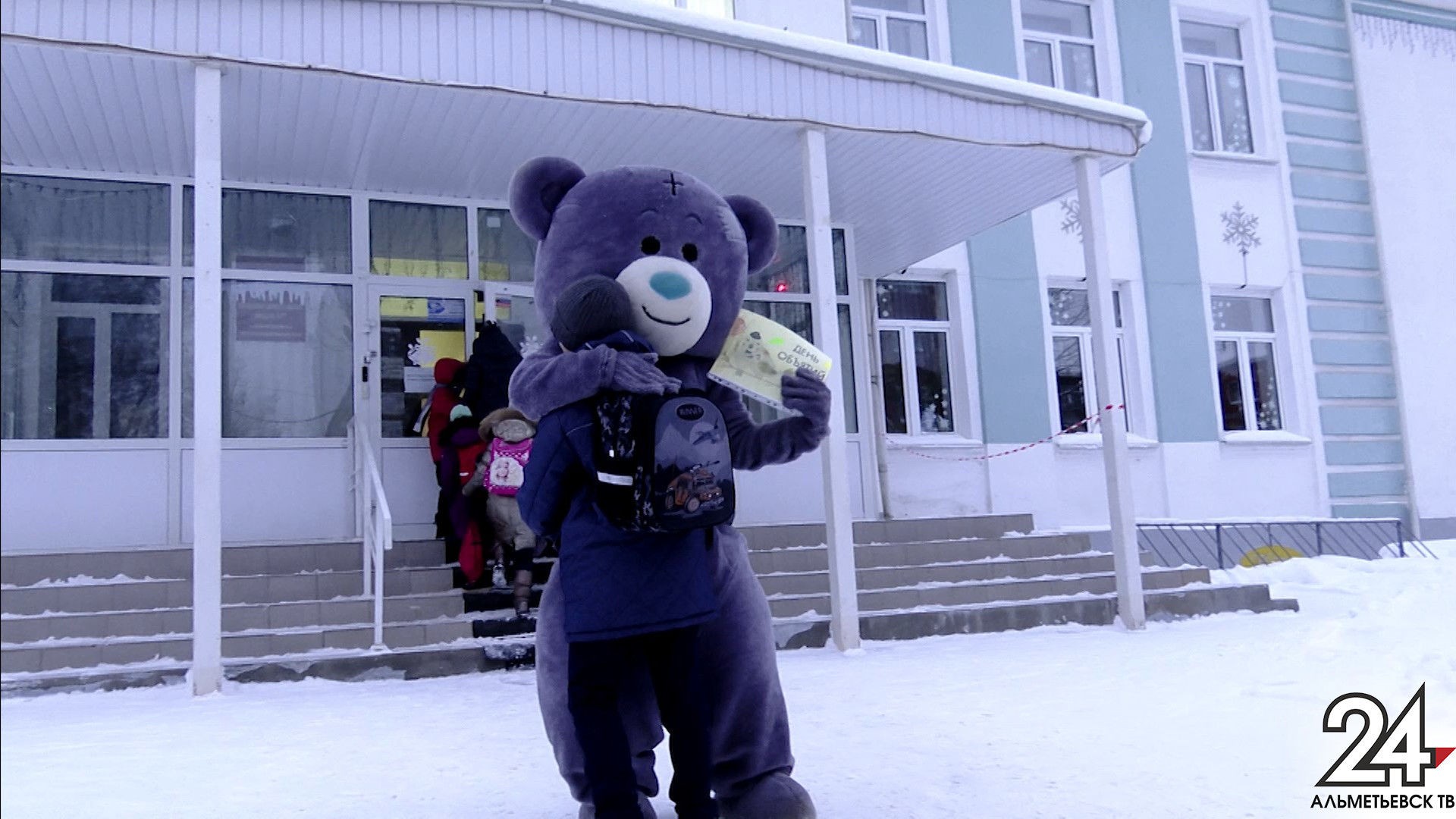 День объятий в Альметьевске: кому с утра подняли настроение обнимающие медведи