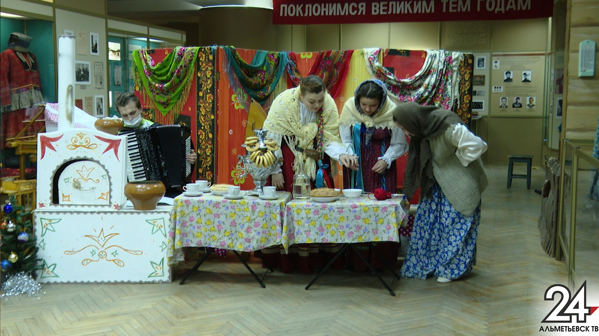 Альметьевские студенты устроили в музее святочные гадания