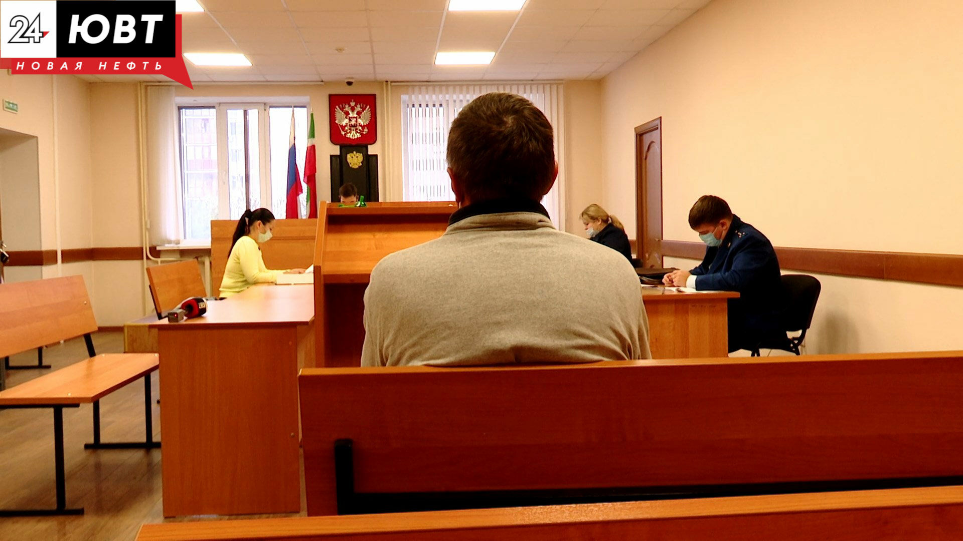 В Альметьевском суде рассмотрели дело в отношении нетрезвого водителя