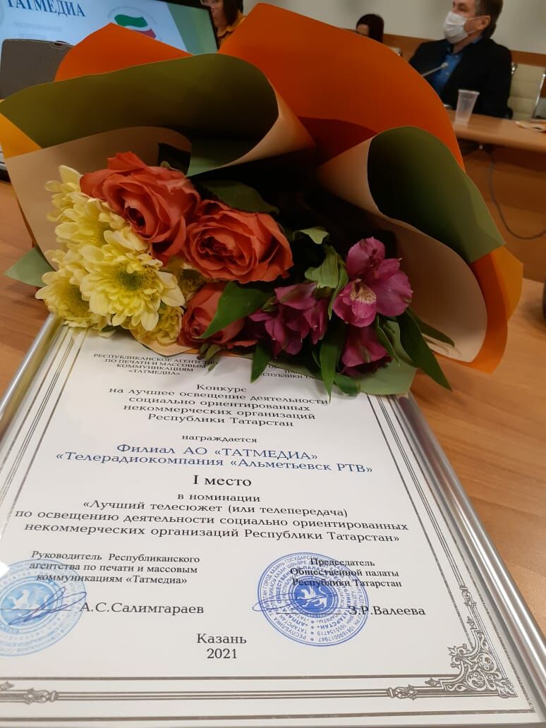 ЮВТ-24 занял первое место в конкурсе на лучшее освещение деятельности социально ориентированных НКО