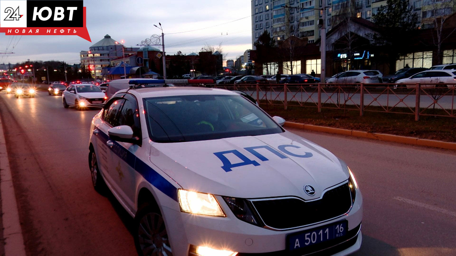В Альметьевске во время рейда по тонировке выявили 11 нарушителей