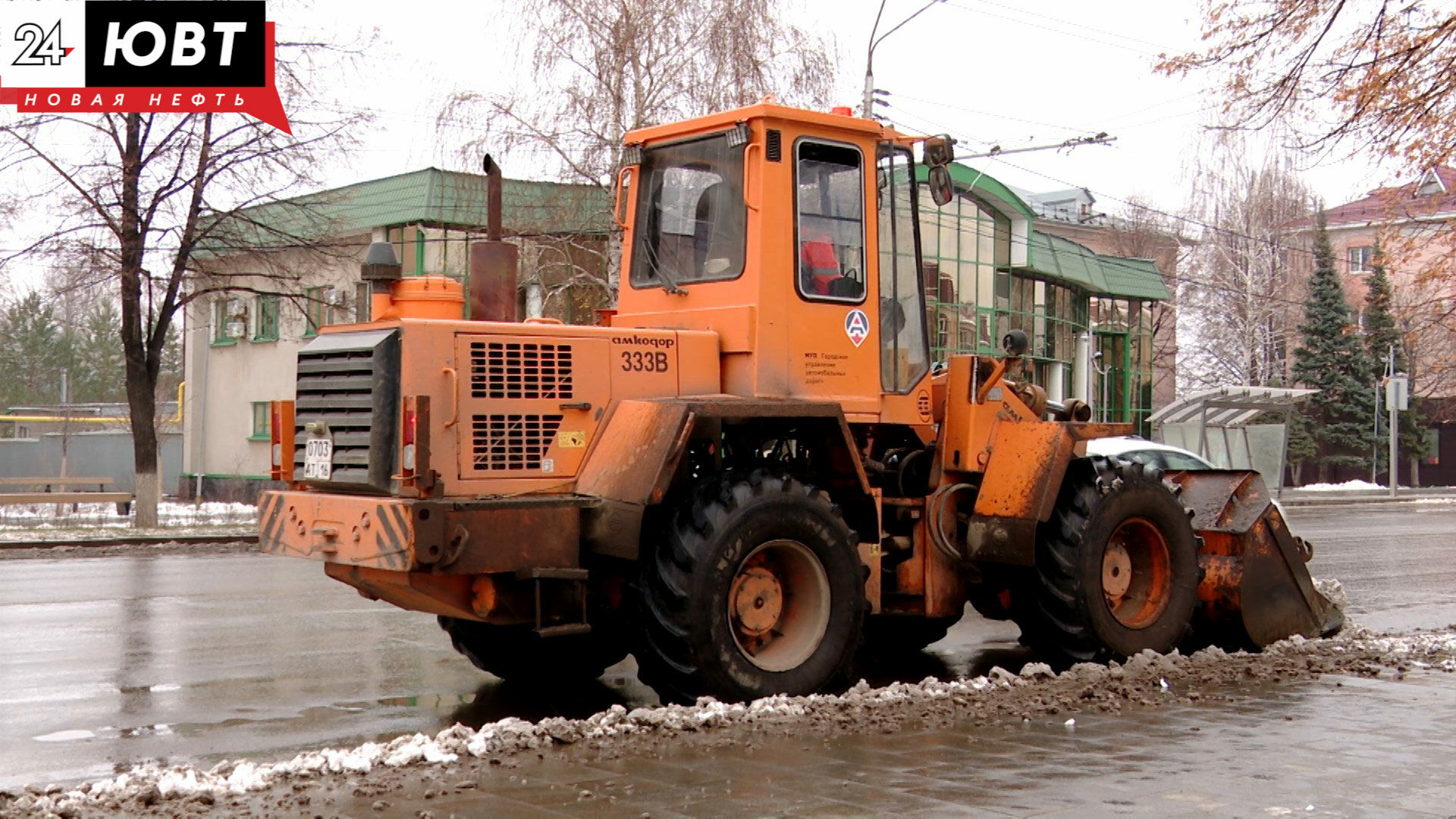 Первый снежный день: на уборку улиц в Альметьевске вышли 17 единиц техники