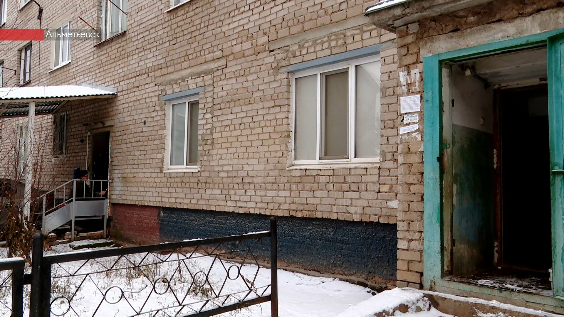 В бывшем общежитии Альметьевска произошло убийство: детали расследует Следственный комитет