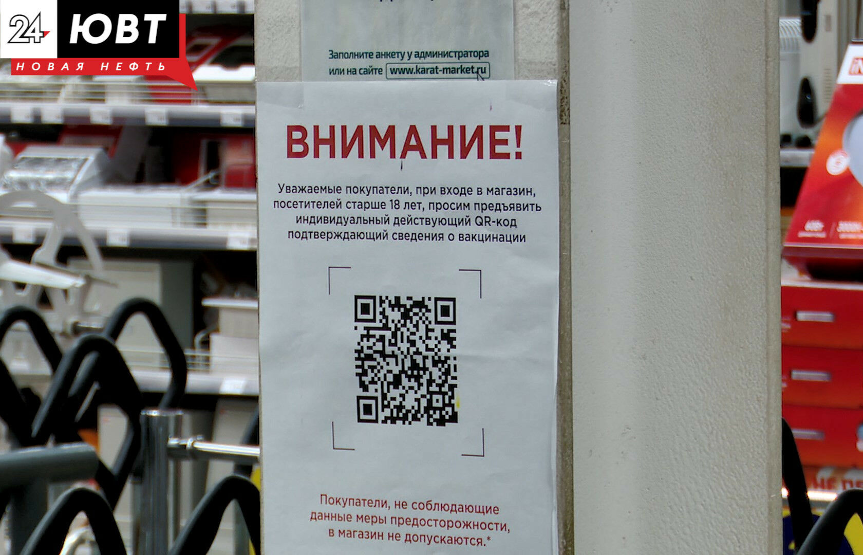 Татарстанцы могут получить справку о медотводе от вакцинации с QR-кодом в поликлинике по месту жительства