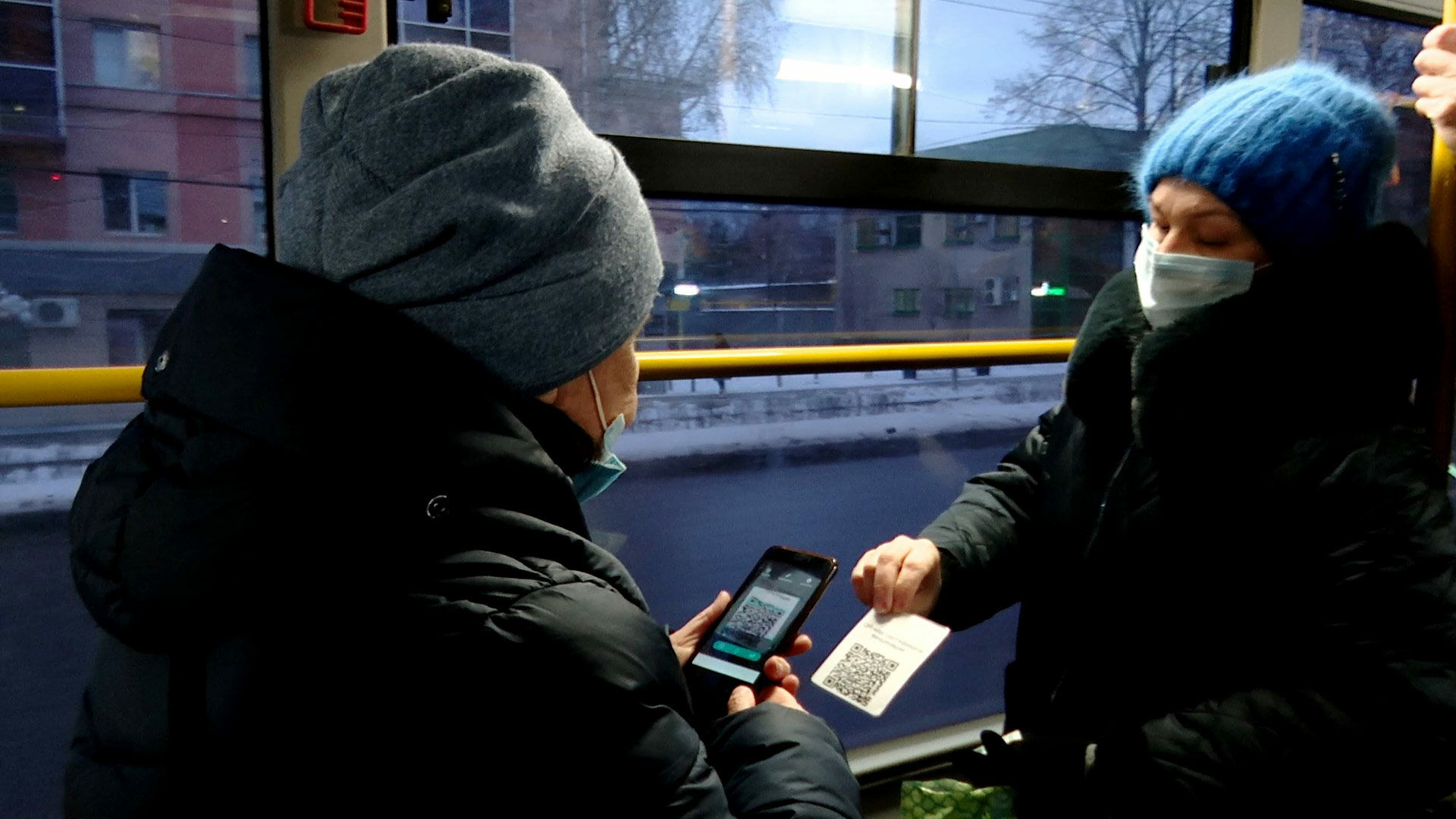 В Альметьевске с 22 ноября в общественном транспорте начали проверять QR-коды