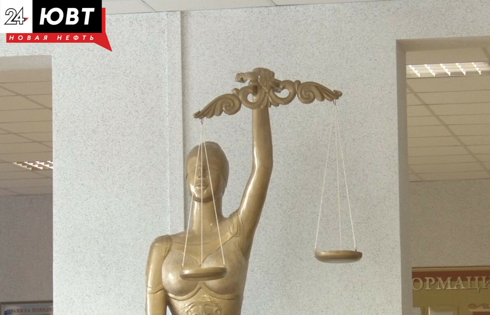 В Альметьевске осудили 32-летнего жителя за неуплату алиментов