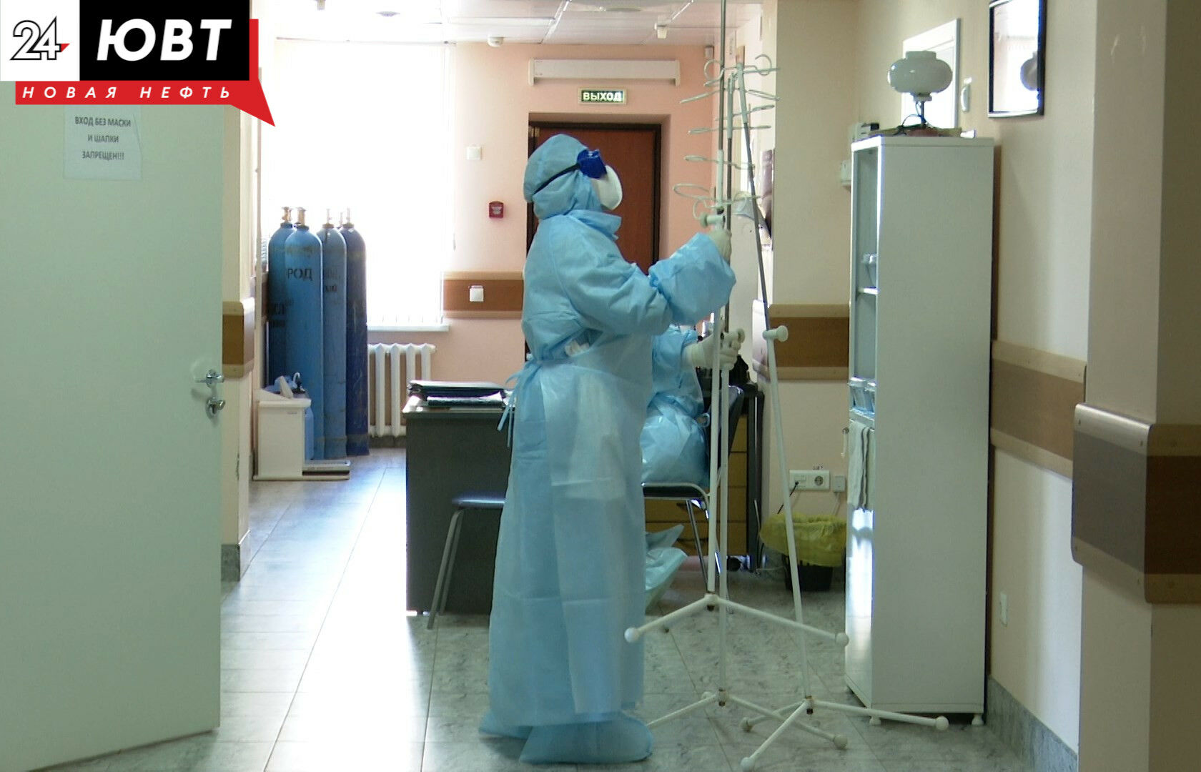 На юго-востоке Татарстана выявлено 11 новых случаев заражения коронавирусом