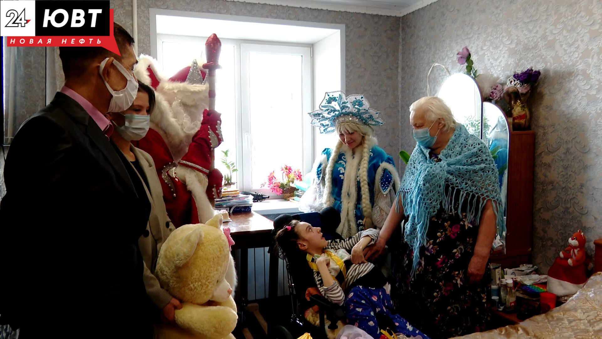 В Альметьевске волонтёры вместе с Дедом Морозом и Снегурочкой навещают семьи с детьми-инвалидами