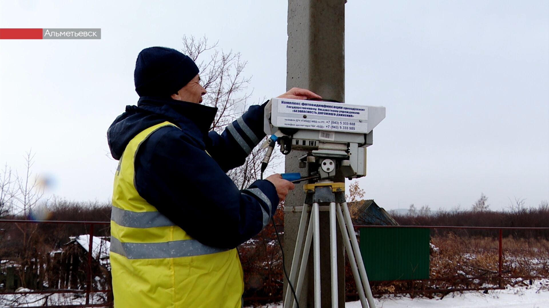 В Альметьевске установили новые устройства видеофиксации на опасных дорожных участках