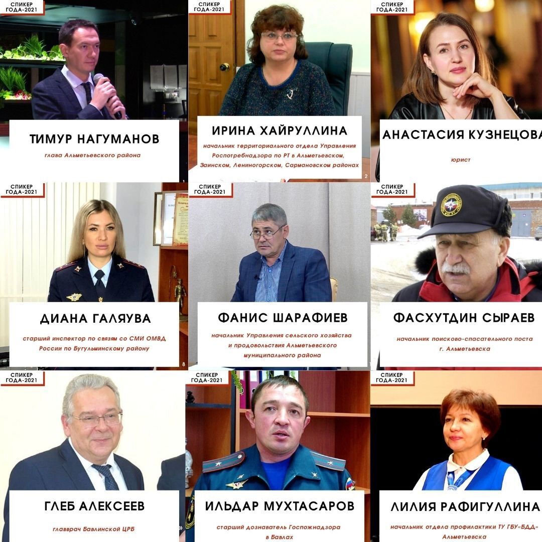 Жители юго-востока Татарстана определят «Спикера года-2021»
