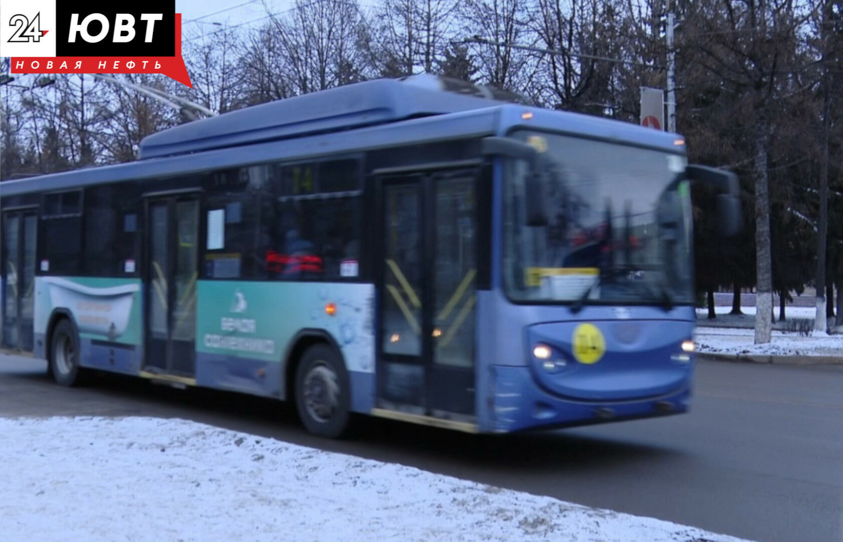 В Альметьевске закупят 10 новых троллейбусов
