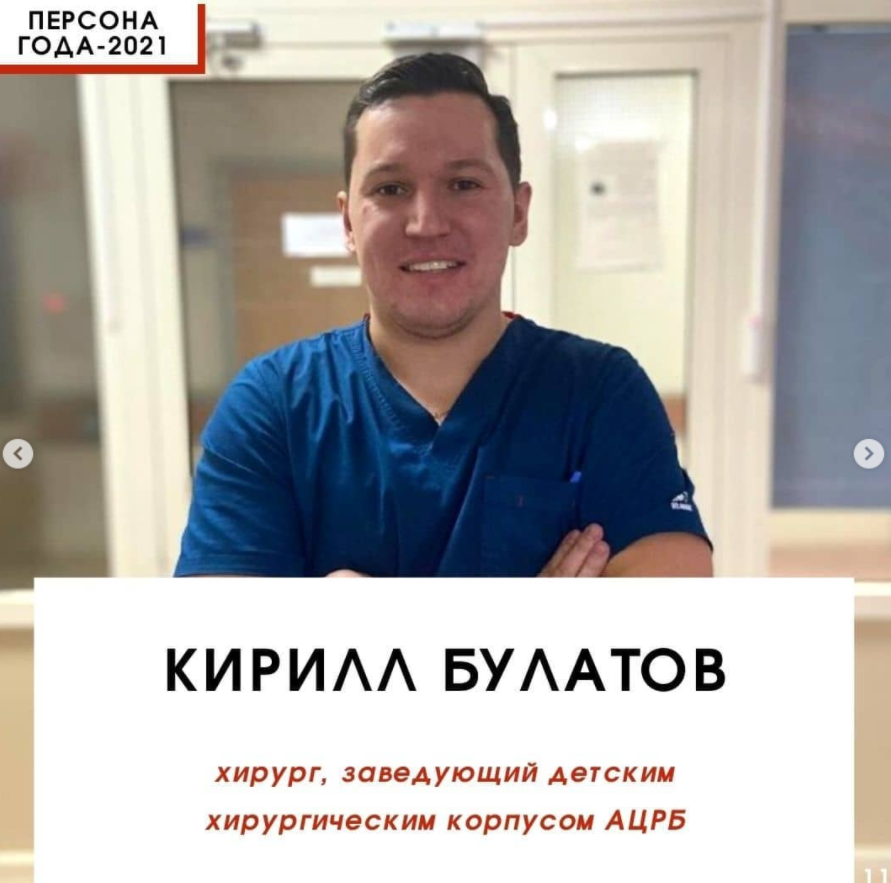 Жители юго-востока Татарстана выбрали Кирилла Булатова «Персоной года – 2021»