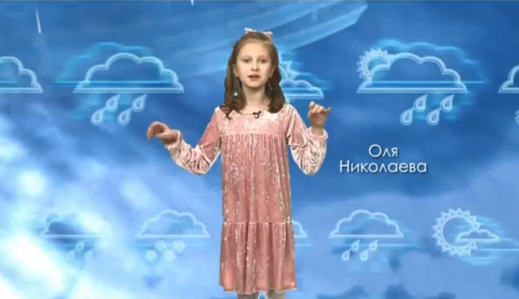 В кастинге ведущих прогноза погоды для канала ЮВТ-24 больше всех голосов набрала 9-летняя девочка