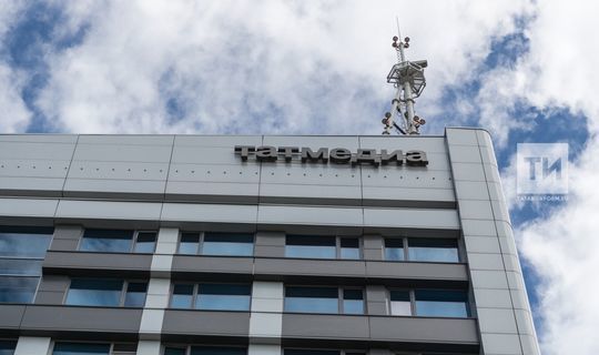 За последние 8 лет АО «Татмедиа» впервые показало чистую прибыль в размере 12,5 млн рублей