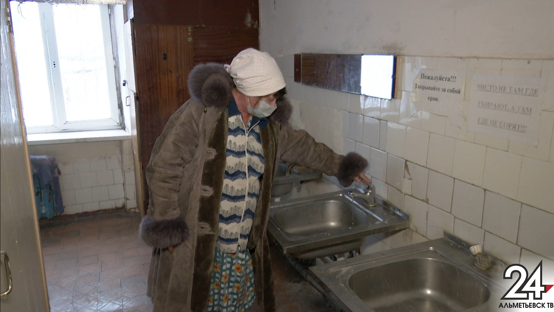 Один этаж без воды: жители одного из домов в Альметьевске пожаловались на плохие условия