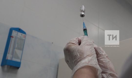 В Татарстане заработал единый лист ожидания на вакцинацию от коронавируса