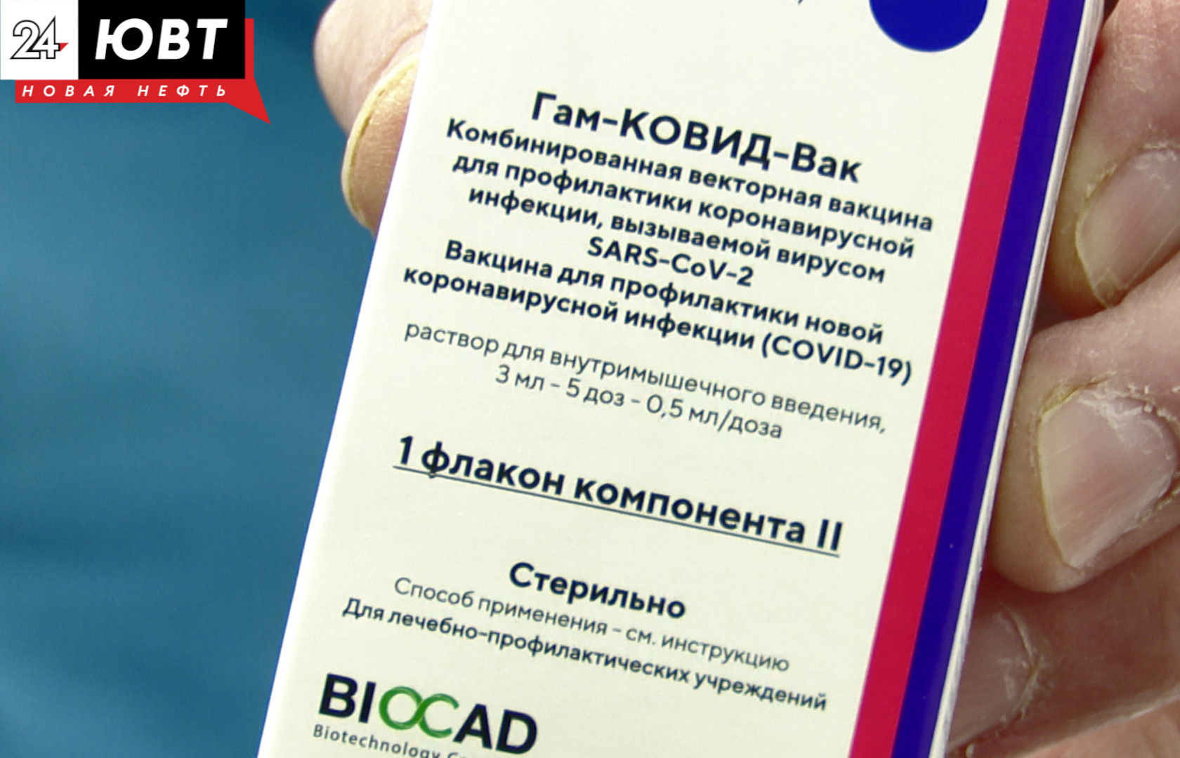 Татарстанцам напоминают, что иммунитет к COVID-19 образуется после второй прививки