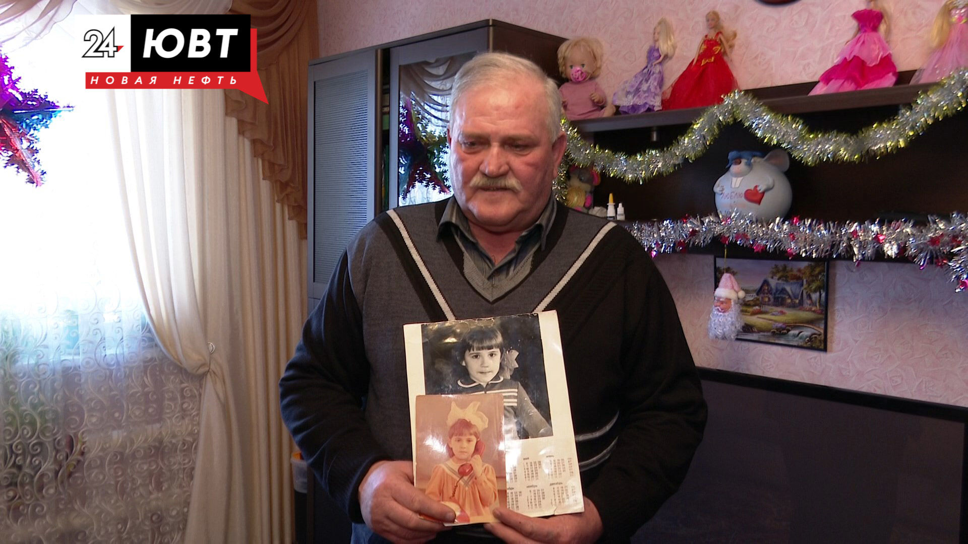 Семья из Альметьевска 32 года ищет пропавшую дочь