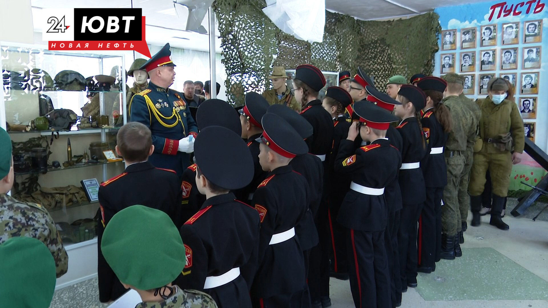 В 21 школе в Альметьевске открылся музей боевой славы