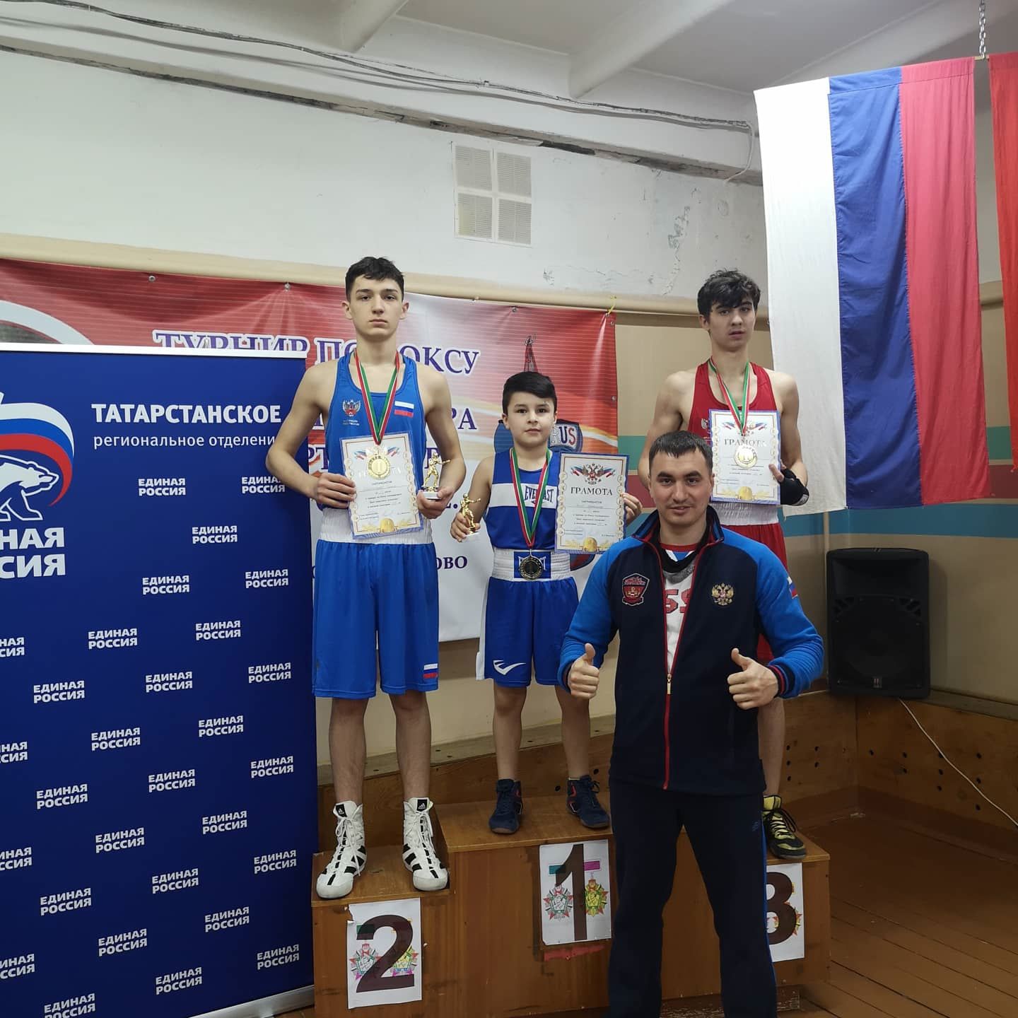 Три юных боксера из Альметьевска завоевали золото на республиканском турнире