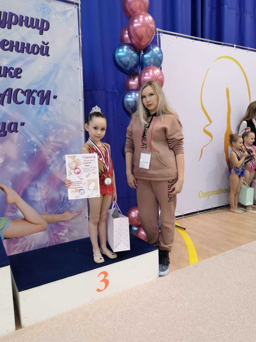 Альметьевские гимнастки заняли призовые места в межрегиональных соревнованиях