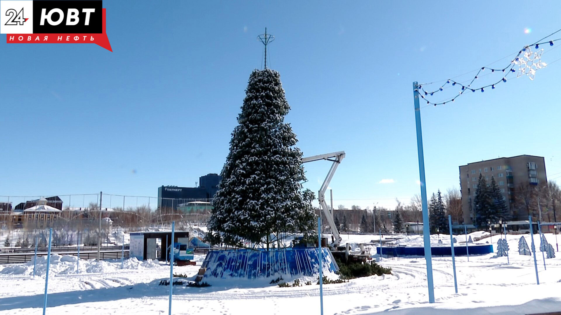 В Альметьевске приступили к демонтажу центральной новогодней елки