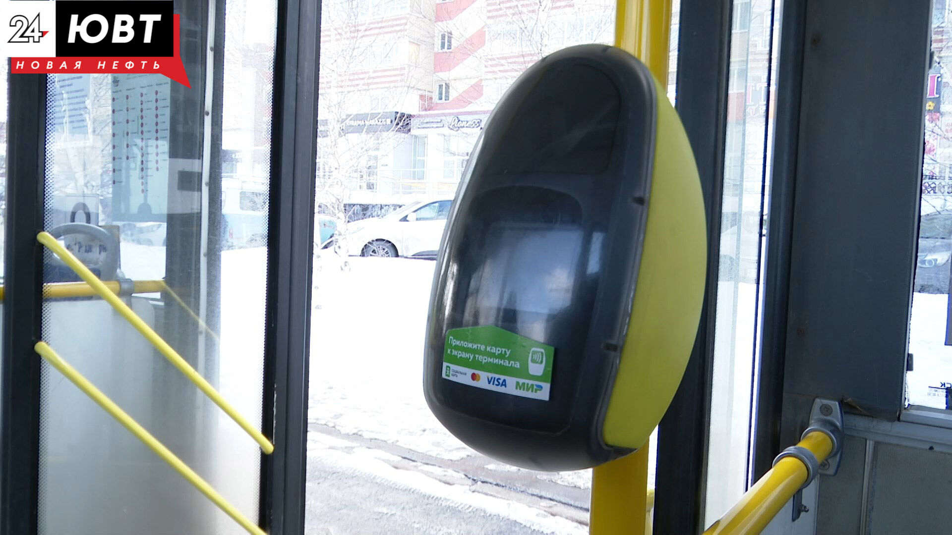 Новую систему оплаты за проезд тестируют в Альметьевске
