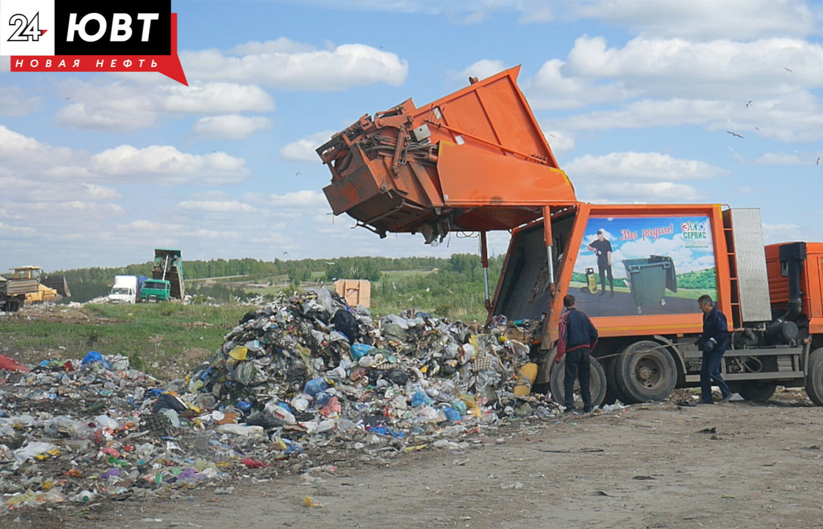 В Татарстане одна из низких плат за вывоз мусора, заявили в Госкомитете по тарифам