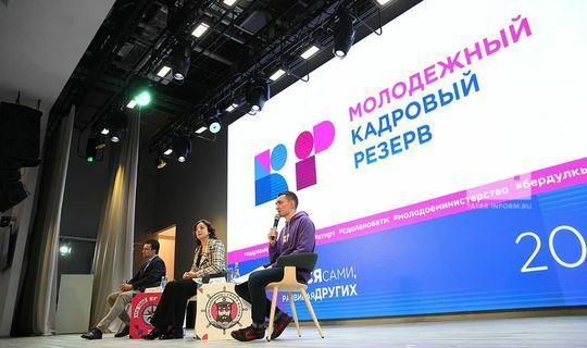 104 татарстанца из 18 районов республики стали участниками проекта «Кадровый резерв»