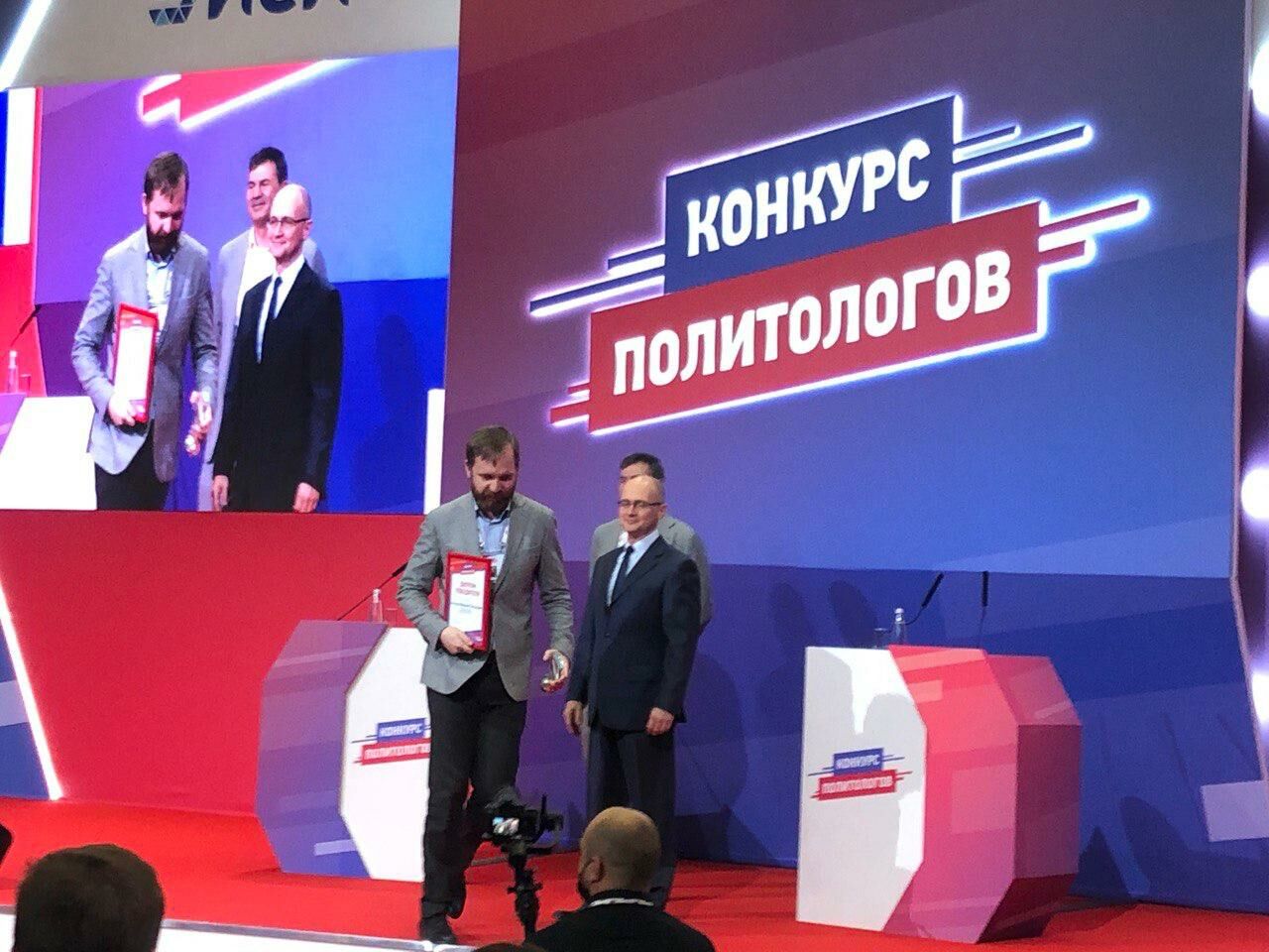 Владимир Кутилов из Татарстана выиграл во всероссийском конкурсе политологов