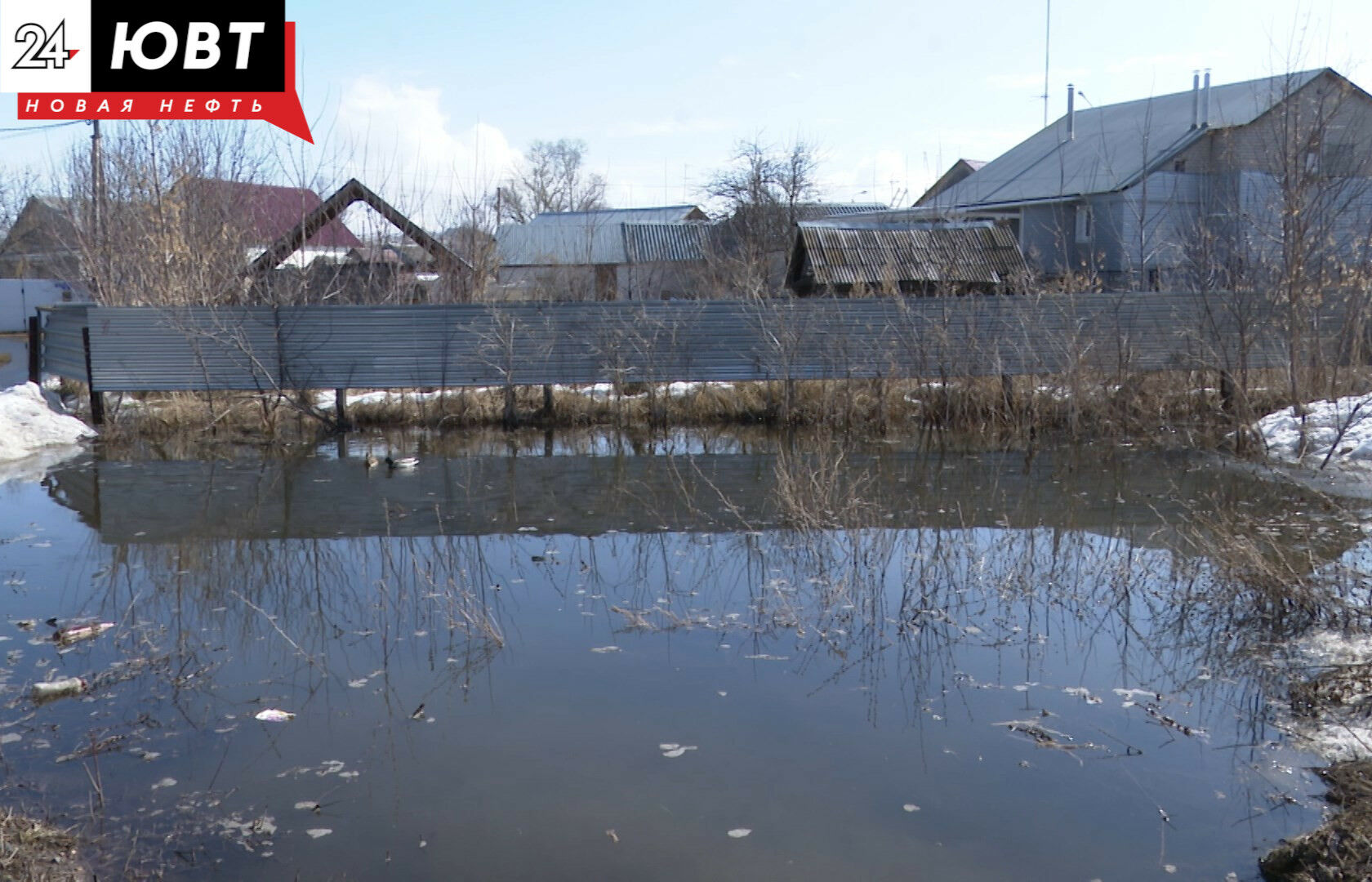 Участки частного сектора в Альметьевске оказались под водой