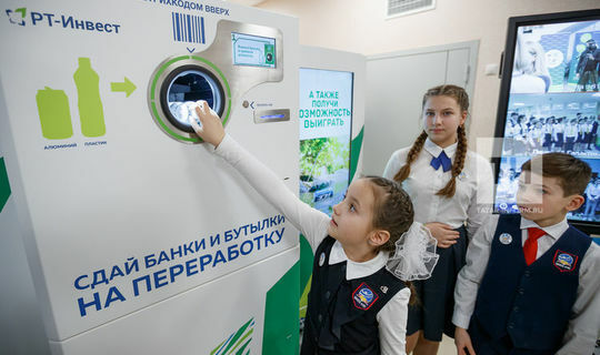 Казанские школьники сдали на утилизацию 1,5 тонны вторсырья с начала учебного года