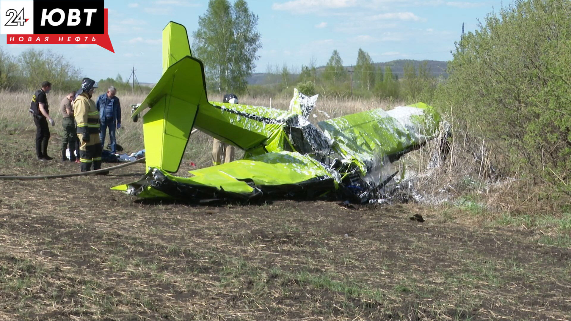 Смертельный рейс: эксперты изучают детали крушения самолета в Альметьевском районе