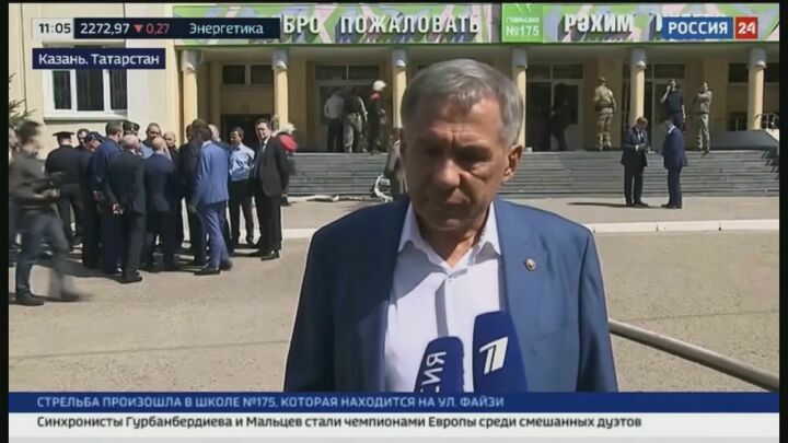 Президент Татарстана о стрельбе в казанской школе: «Большая беда, мы потеряли семь детей»