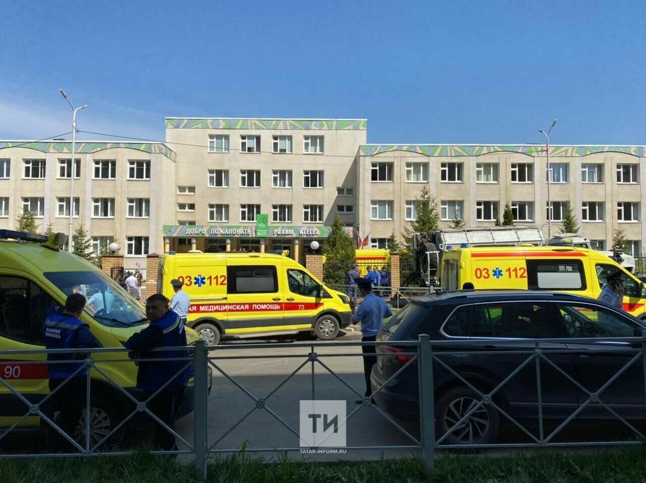 Следственный комитет РФ возбудил уголовное дело после стрельбы в казанской школе
