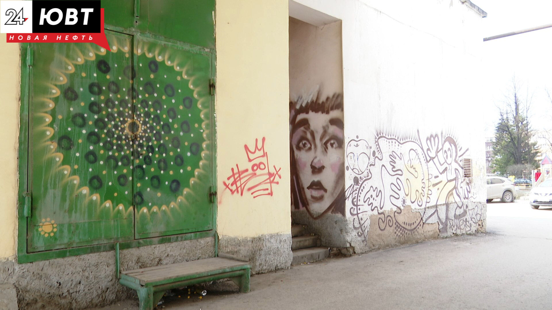 Нелегальное искусство: альметьевцы пожаловались на граффити