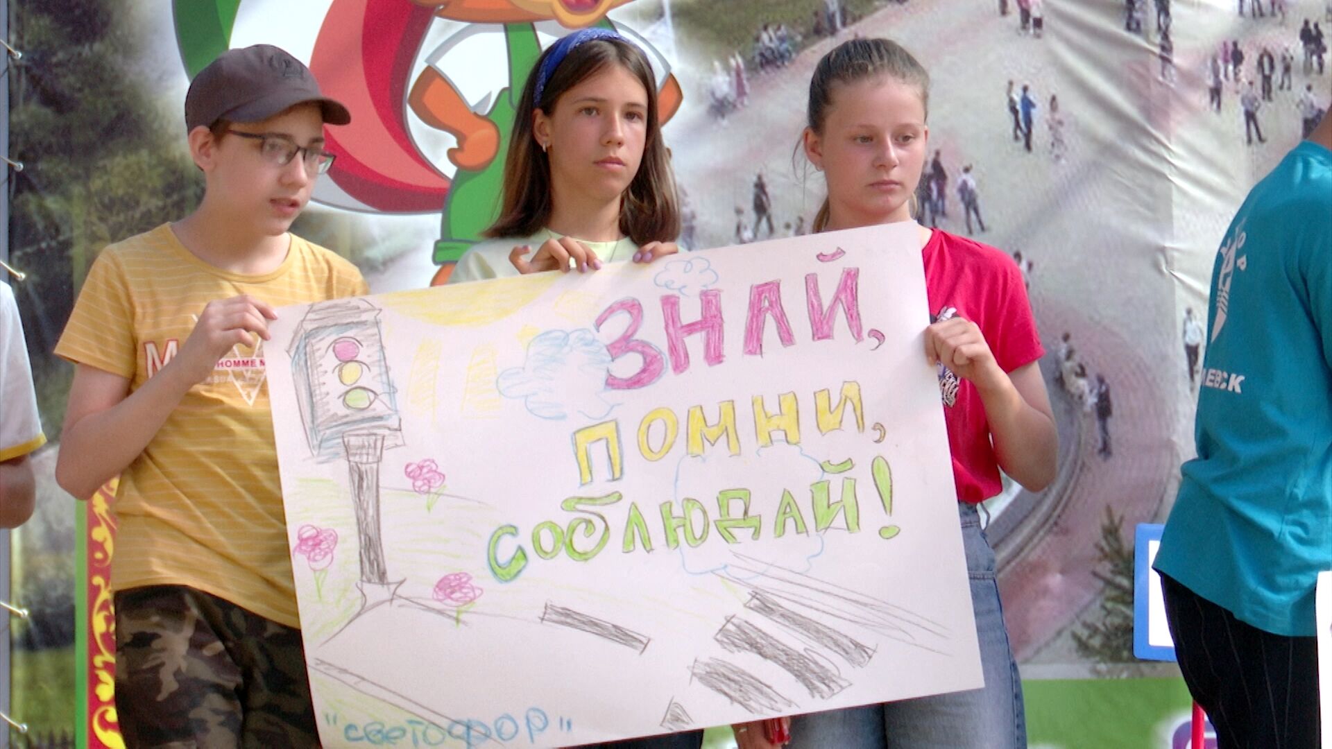 Школьники в Альметьевске создали соцрекламу, которая призывает к соблюдению ПДД