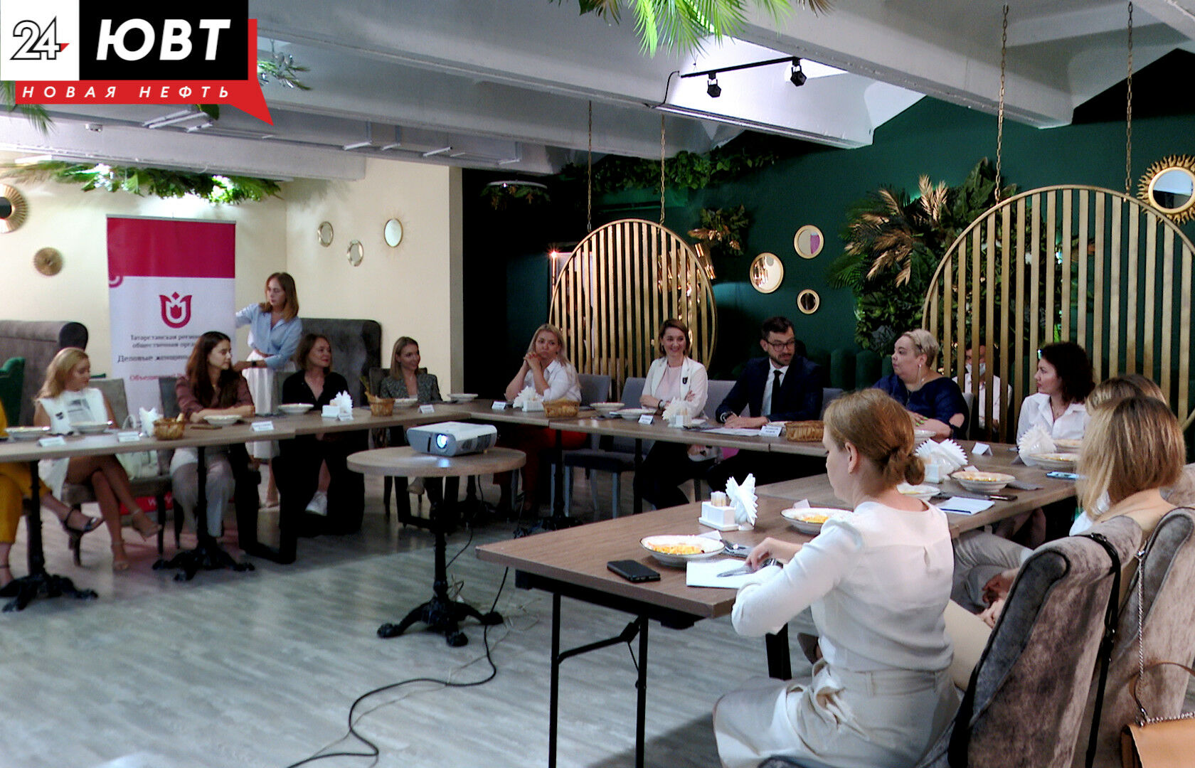 В Альметьевске прошла встреча женщин-предпринимателей Татарстана