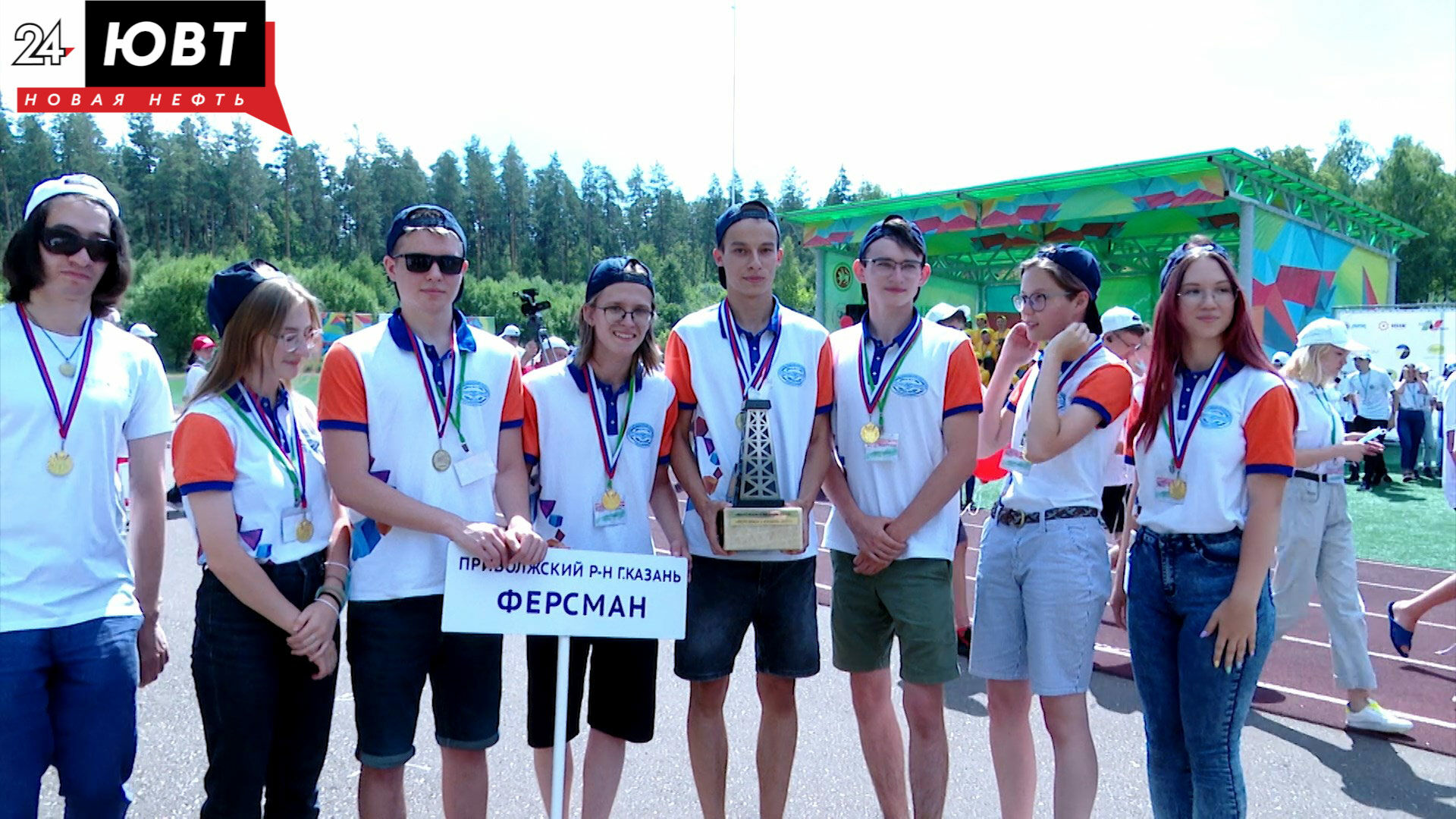 Команда из Альметьевска стала призером VII Республиканской открытой полевой олимпиады юных геологов