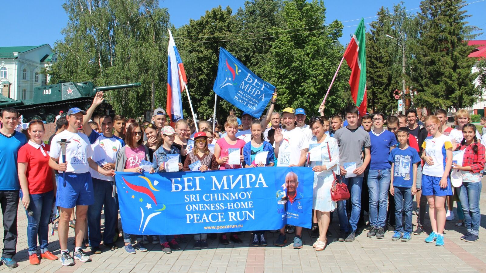 На территории Татарстана пройдет международная факельная эстафета «Бег Мира»