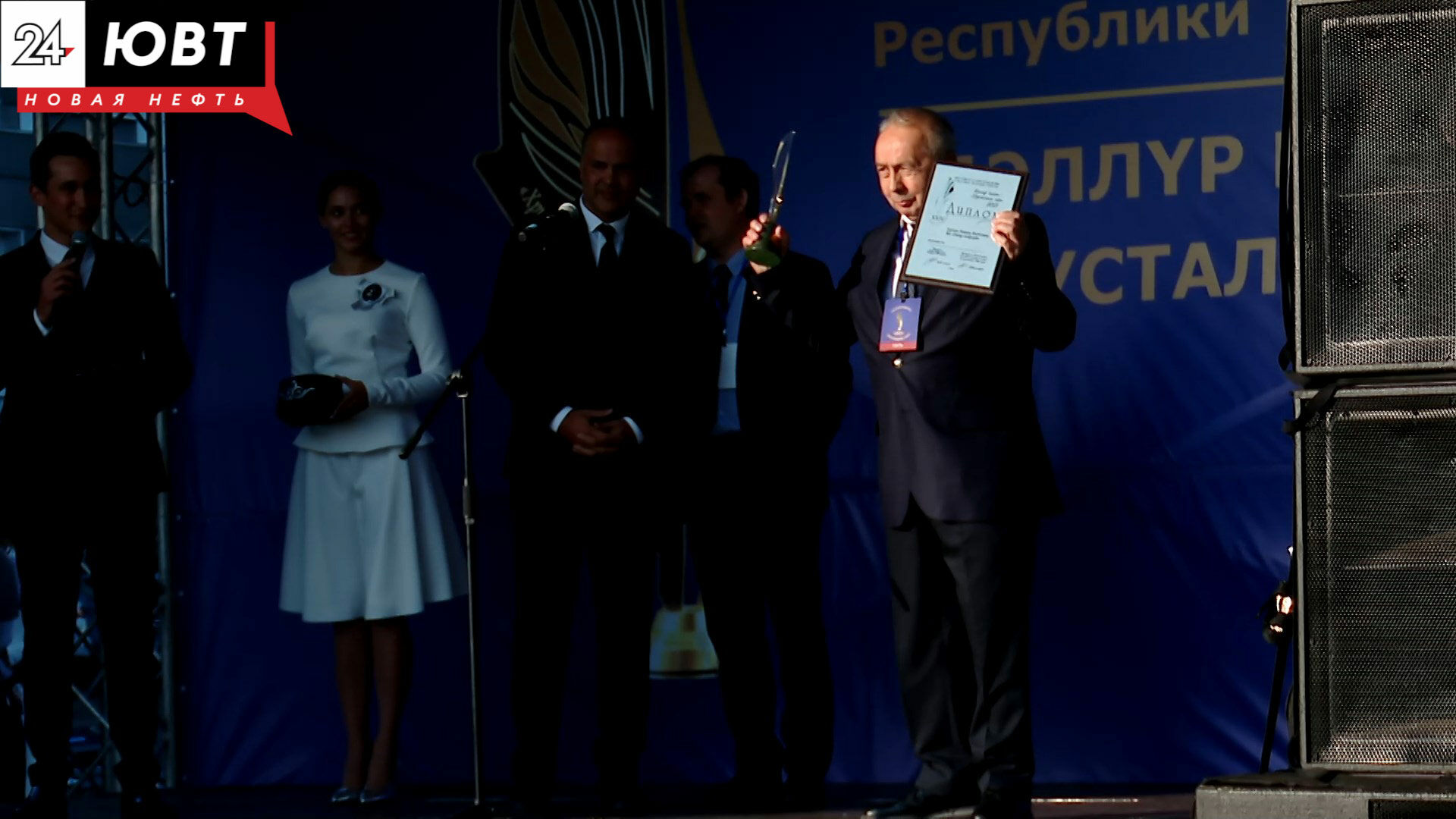 В Казани наградили победителей журналистского конкурса «Хрустальное перо»