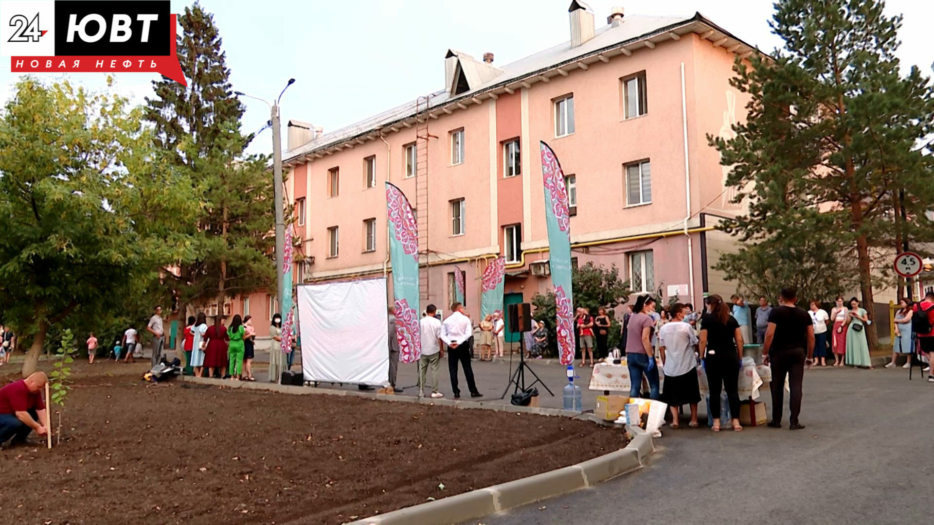 Жители одного из старейших микрорайонов Альметьевска отметили праздник добрососедства