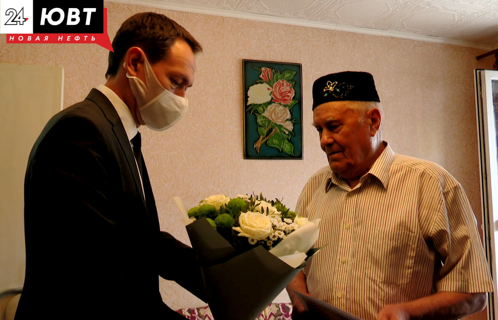 В Альметьевске с 90-летием поздравили двух ветеранов