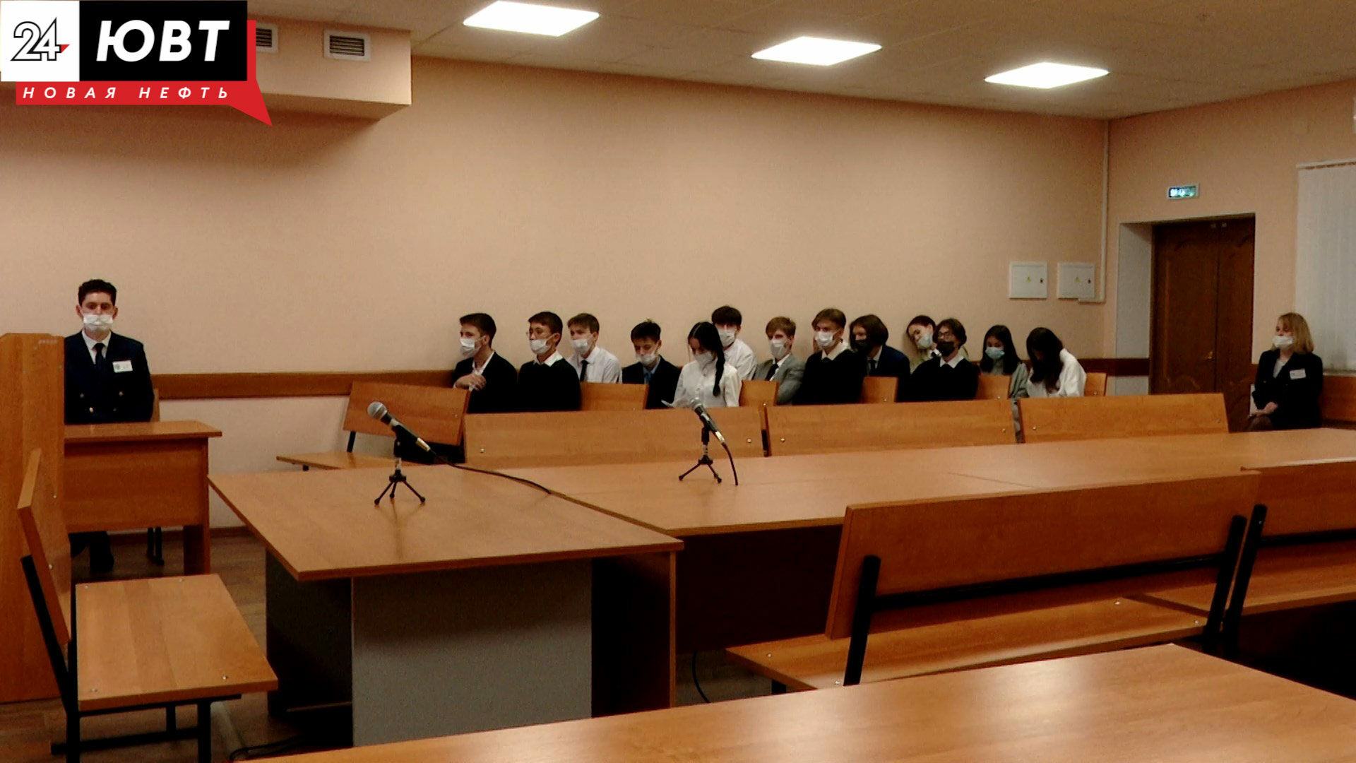 Дети в суде: в Альметьевске школьники познакомились с работой судей