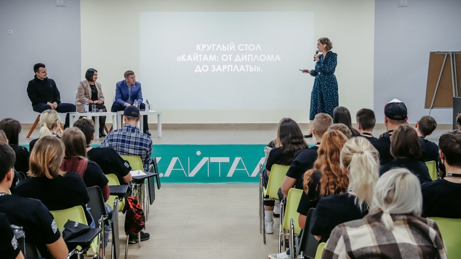 В Татарстане начался всероссийский форум студентов аграрного направления